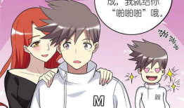 啪啪啪漫画动漫,揭秘“啪啪啪”漫画动漫中的激情世界