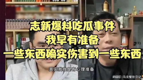 吃瓜爆料往期合集视频,回顾往期合集，揭秘娱乐圈幕后真相